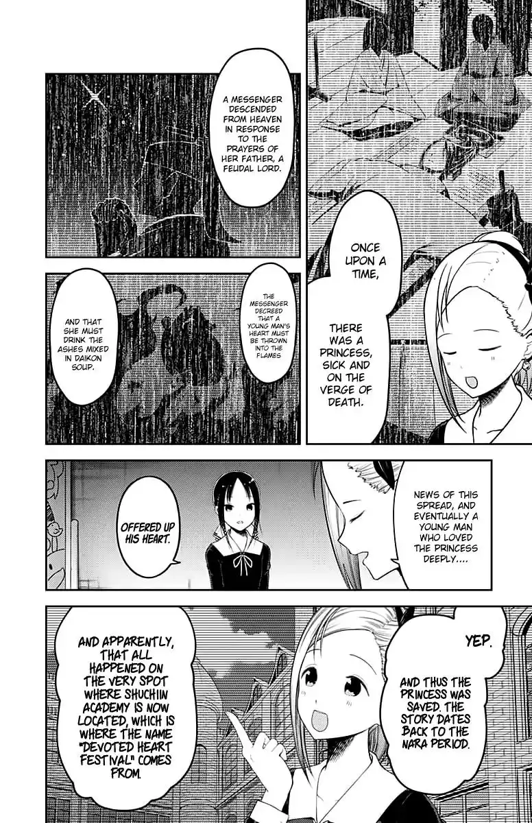 Kaguya-sama wa Kokurasetai - Tensai-tachi no Renai Zunousen Chapter 120 3